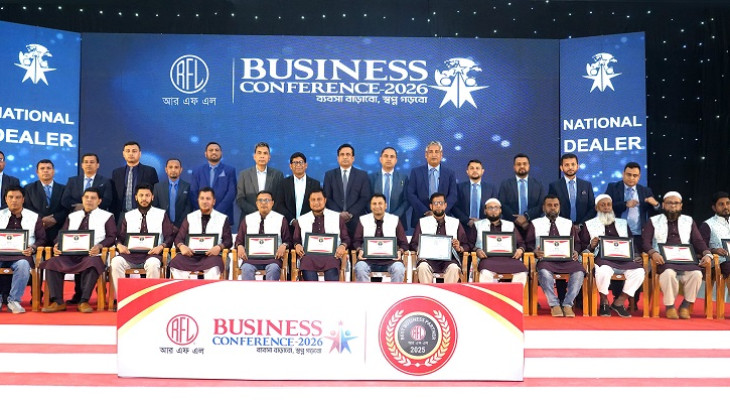 সমতা ও সমৃদ্ধির বার্তা নিয়ে আরএফএল হাউজওয়্যার এর পরিবেশক সম্মেলন অনুষ্ঠিত